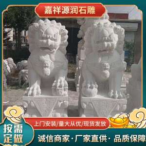 石雕石狮子一对家用庭院看门中式门口摆件青石石狮子现货石头狮子
