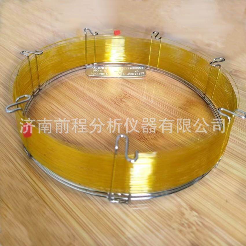 大连中汇达SE-30/OV-1/OV-101石英毛细管色谱柱 气相色谱仪配件