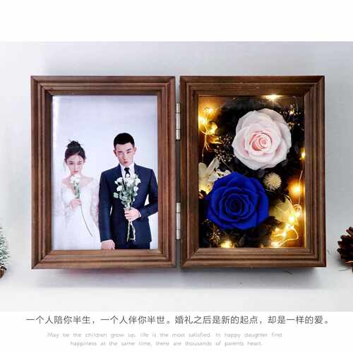 新款直销永生花相框创意情人节男女生日礼物个性代打印结婚照片玫