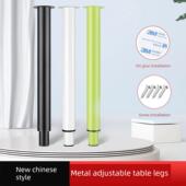 办公桌可调支腿酒吧支杆桌腿餐桌支架可伸缩支腿桌腿
