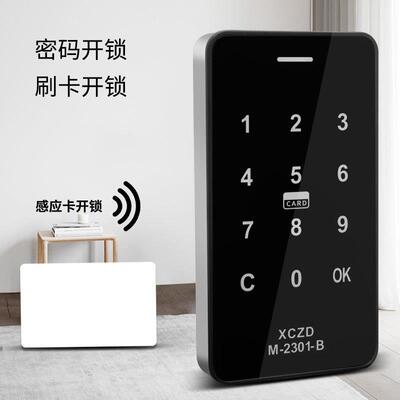 密码锁柜子锁更衣柜电子密码锁桑拿柜球杆柜办公柜锁健身房密码