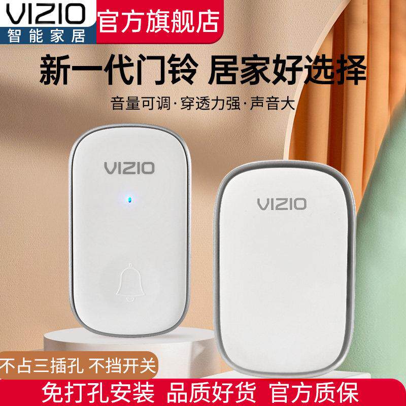 VIZIO品牌门铃家用无线智能电子遥控超远距离免插电按钮入户叮咚
