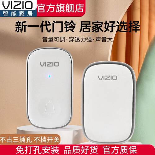 VIZIO品牌门铃家用无线智能电子遥控超远距离免插电按钮入户叮咚