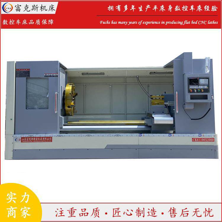 厂家销售供应CK61100X2000重型数控车床重型车床价格