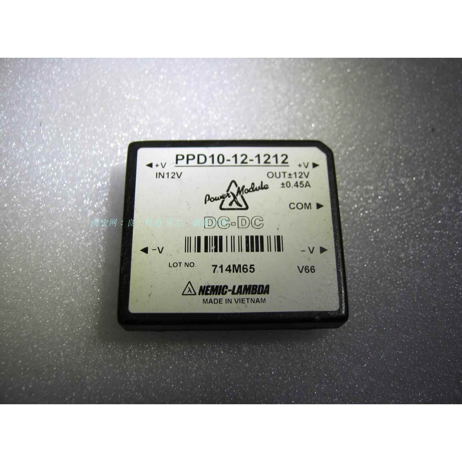 【】日本NEMIC-LAMBDA PPD10-12-1212 12V输入+-12V输出450mA
