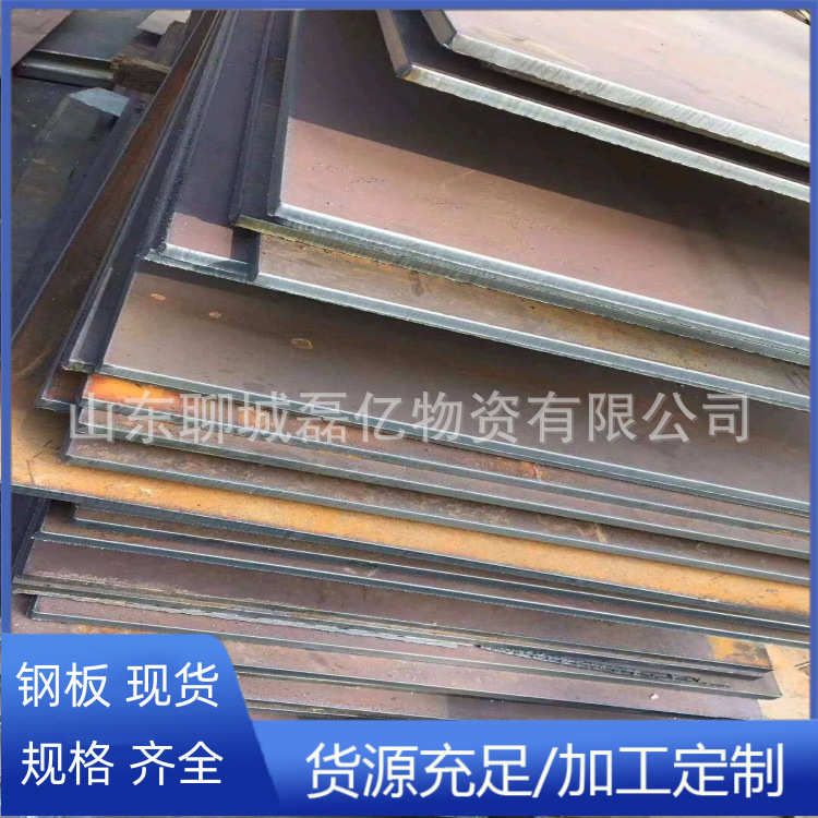 q235nh耐腐蚀耐候耐量建设工程候 板耐候直销板钢板q355gnh热轧