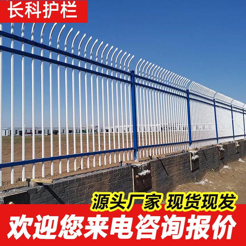加厚铁艺栏杆小区户外家用防护围栏锌钢围墙护栏学校庭院栅栏