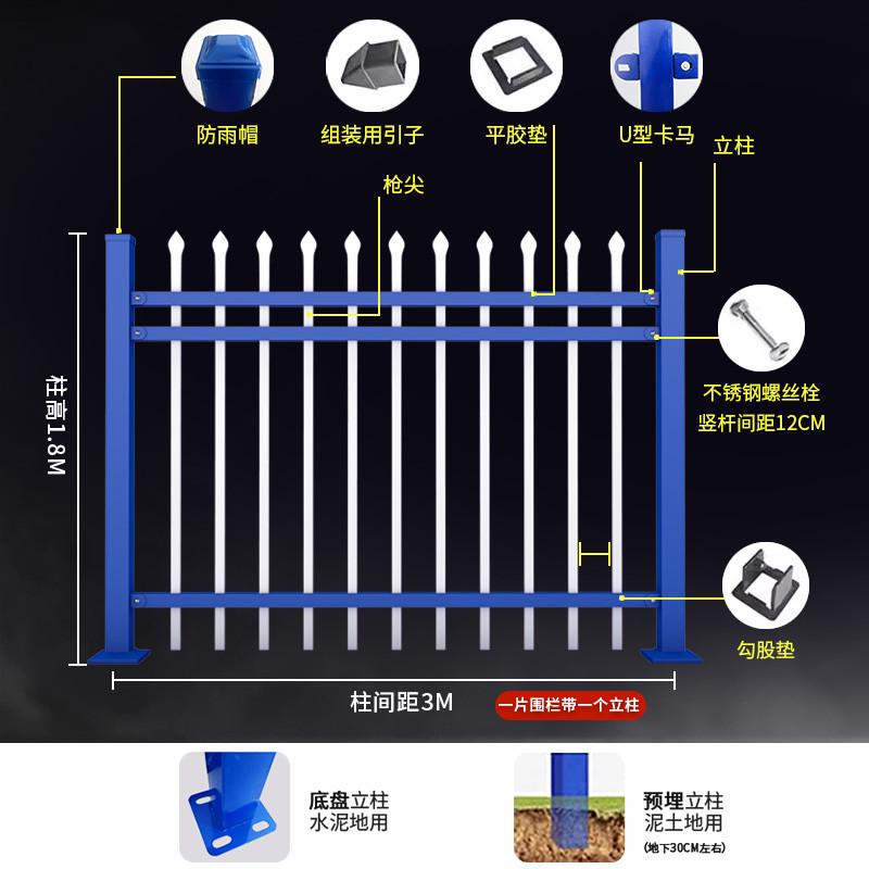 锌钢护栏围栏栅栏户外铁艺防护栏别墅庭院围墙阳台道路小区隔离网