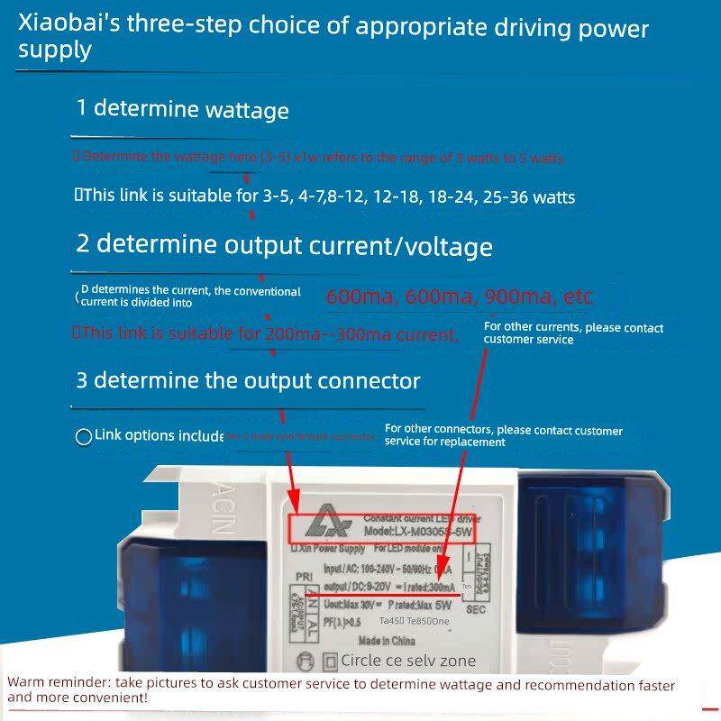 LED驱动电源7w12w18w整流器IC隔离110v220v变压高端品质恒流300ma