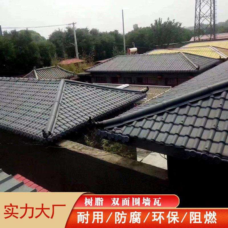 墨绿合成树脂瓦塑料片屋顶建筑用雨棚加厚石棉瓦彩钢瓦厂家直销a图片