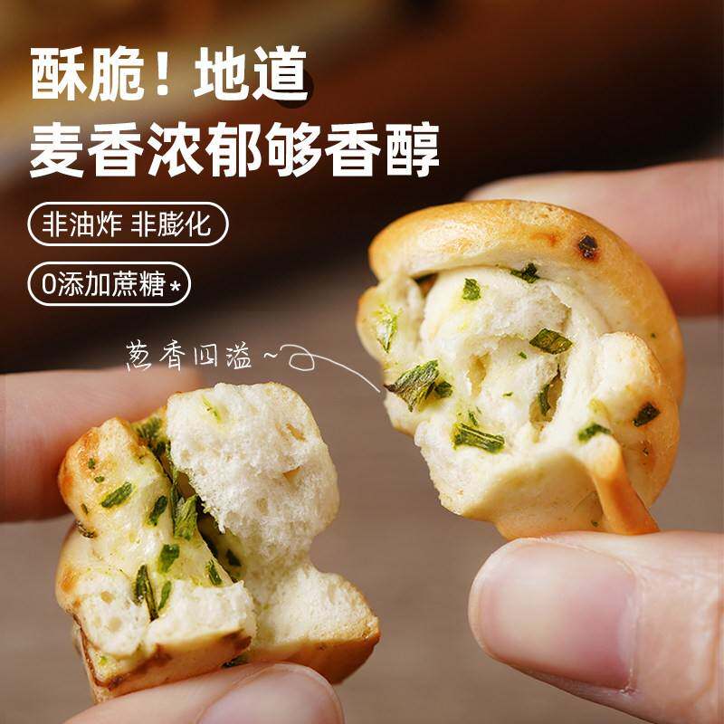 纯碱烤馍山西吕梁特产碱性食品烤馒头零食解馋下午茶办公室零食