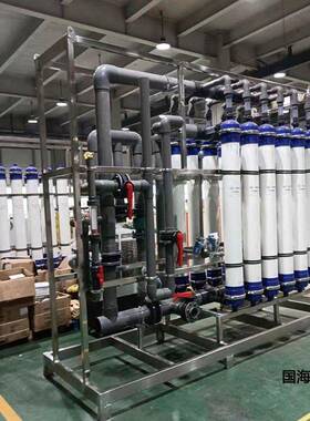 实力厂家GHUF-4T超滤装置4T/H电镀行业废水回用除浊净化处理设备