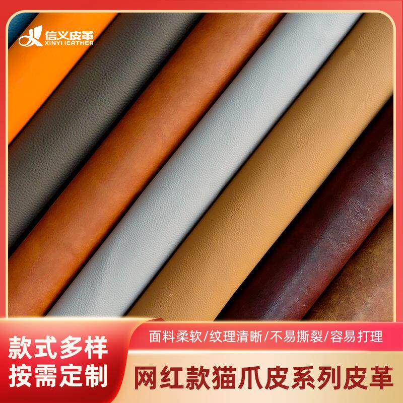 自粘皮沙发椅子床破洞修复车布贴沙发仿真皮补丁贴皮贴皮革修补贴