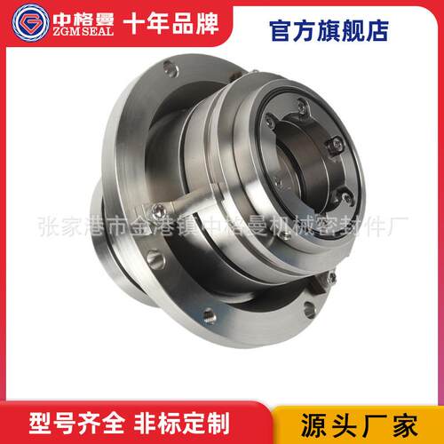 厂家直供 LP-D-SA-D4S1机械密封 泵用机械密封 型号齐全