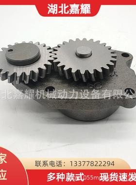 供应东风康明斯6CT发动机配件机油泵总成C3966840/3415365