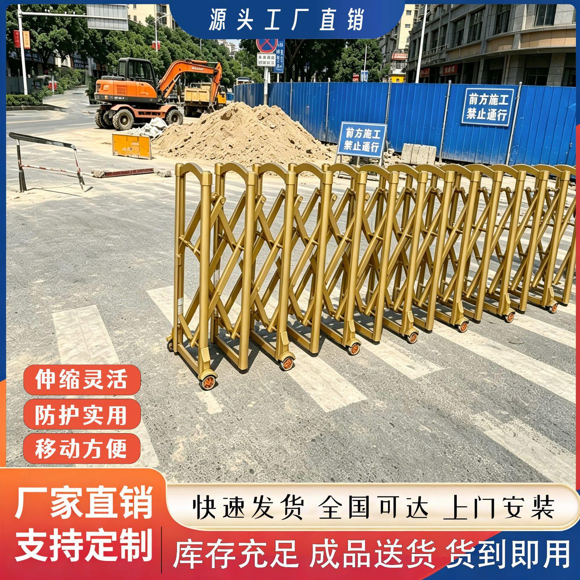 可移动伸缩防护栏厂区物业手推隔离围栏工程现场临时围挡厂家