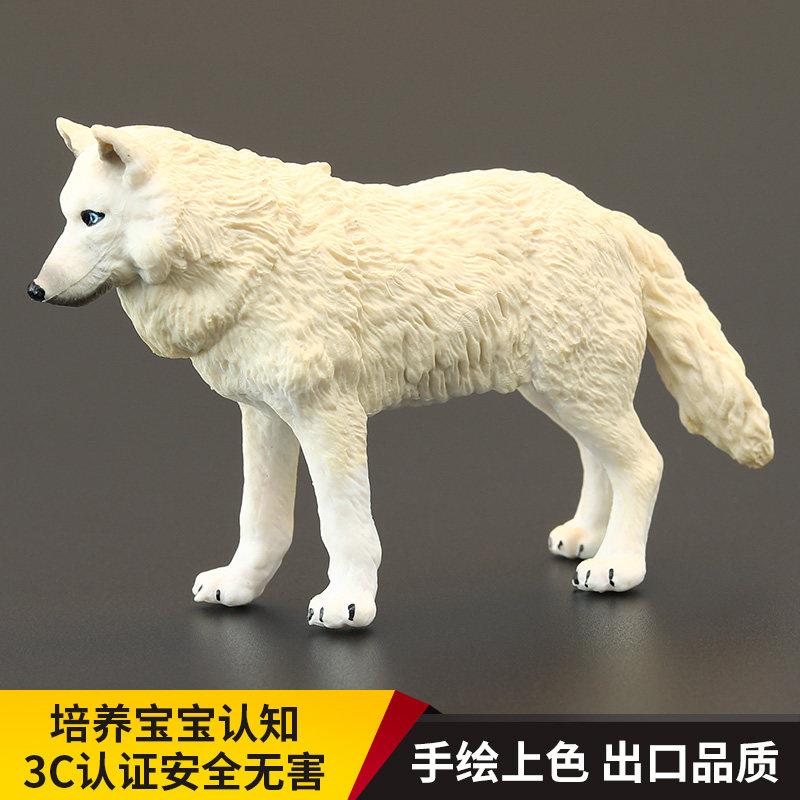 实心儿童仿真动物玩具野生动物模型 北极狼 雪狼野狼认知礼品摆件