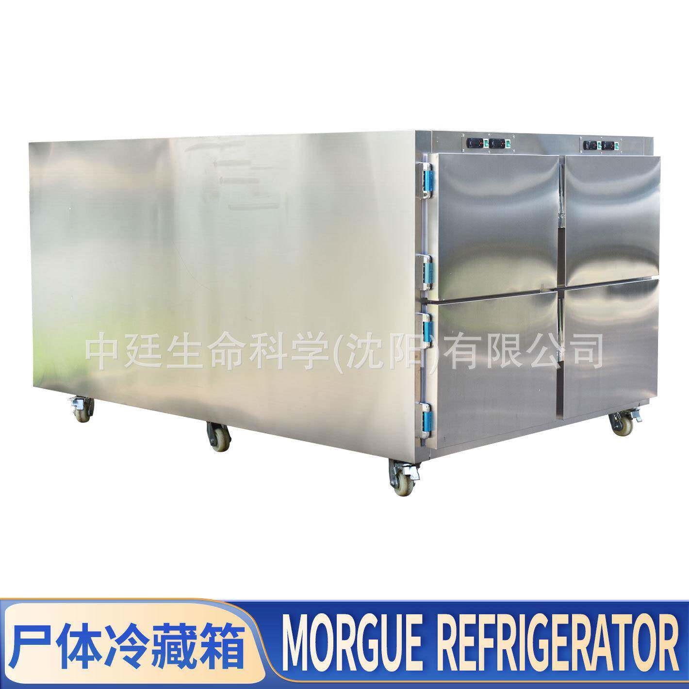 Mortuaryfreezer厂家四具死人冰柜停尸间遗体防腐冷冻尸体冷藏箱