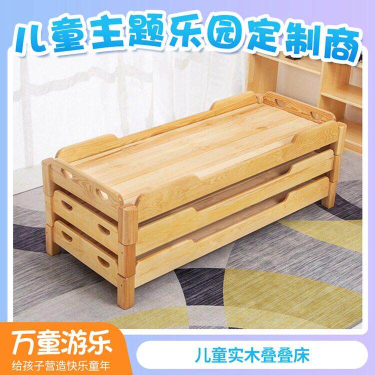 幼儿园午睡实木小床儿童幼儿小学生托管班特价午睡午休叠叠床