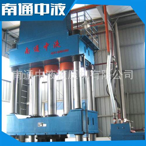 诚招南通大型四柱液压机成型大型液压机供应
