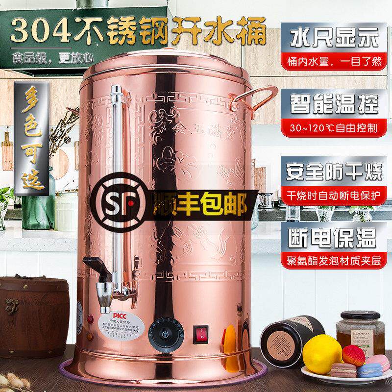 古典双层304不锈钢电热开水桶加热烧水茶桶商用养生馆恒温多用桶