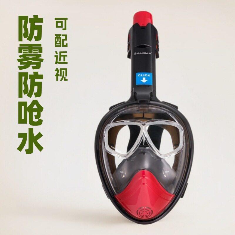 可配近视硅胶防雾全干式防呛水成人游泳呼吸面具浮潜全脸面罩