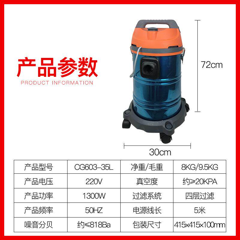 吸尘器车用洗车店大功率家用商用工业干湿两用机1300w车间工业