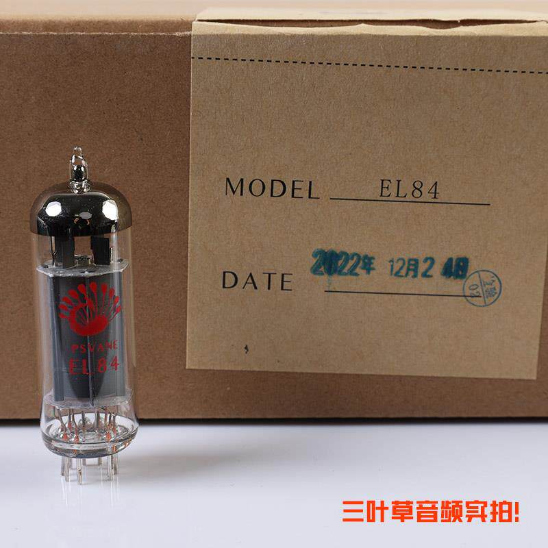 贵族之声 ECC83/ECC82/ECC81/EL84 经典款 12AX7/12AU7电子管