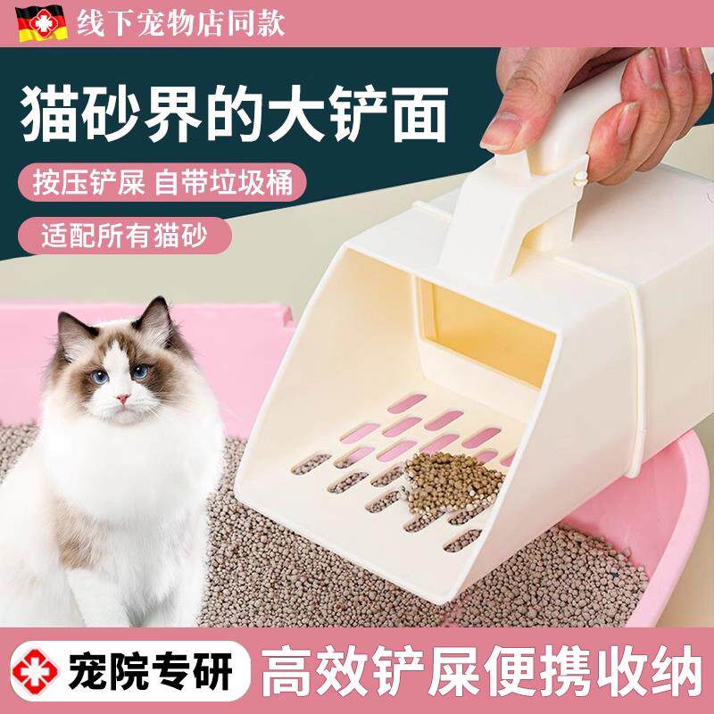 一体式猫砂铲垃圾桶二合一大号猫屎便铲自带垃圾袋收纳盒工具套装