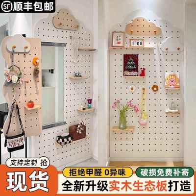 实木洞洞板可定制玄关置物架家用入户挂衣架带镜子墙上收纳展示架