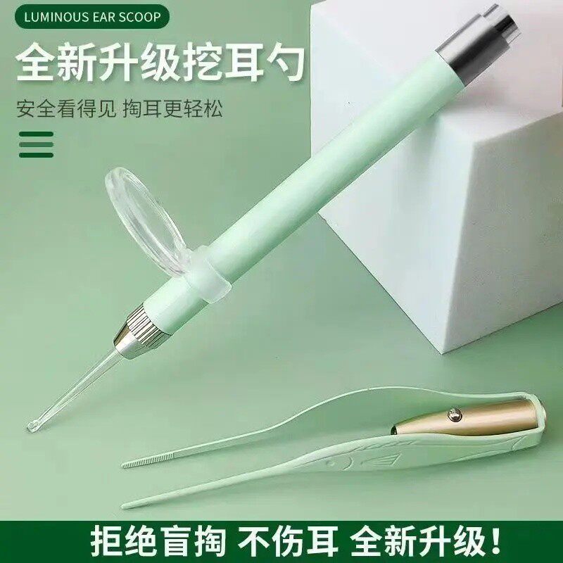 发光挖耳勺专业耳镊采耳工具套装宝宝挖耳勺套装掏耳勺8件套