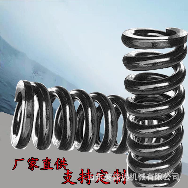 大线径压缩弹簧 震卷簧拉簧 机械弹簧 粗线径带钩 弹簧厂英森达