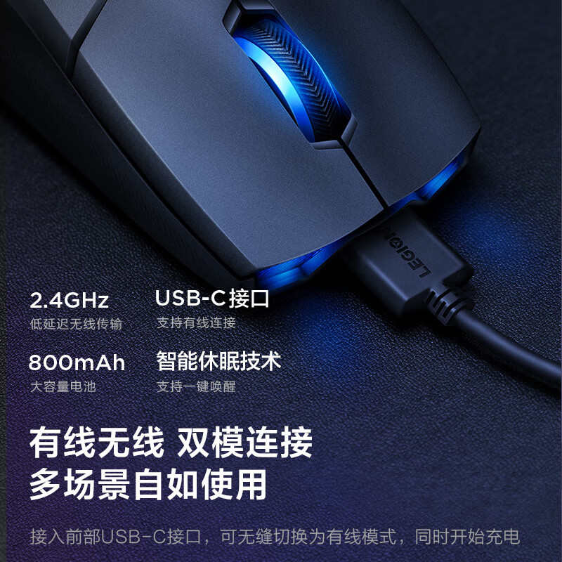 联想拯救者M500游戏电竞游戏无线鼠标笔记本台式机电脑双模办公CS