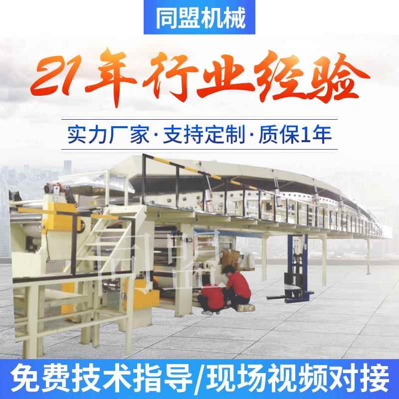 厂家供应 PET保护膜刮刀辊式涂布机 质保一年TM-803复合机