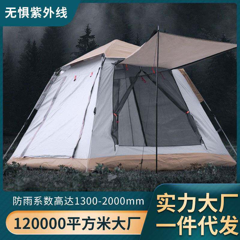 大成帐篷户外露营全自动野营2-3-4人速开野外防晒多功能