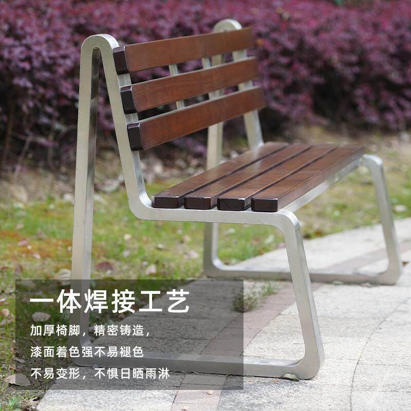 不锈钢公园椅户外长椅防腐木靠背椅小区广场双人休息休闲室外庭院