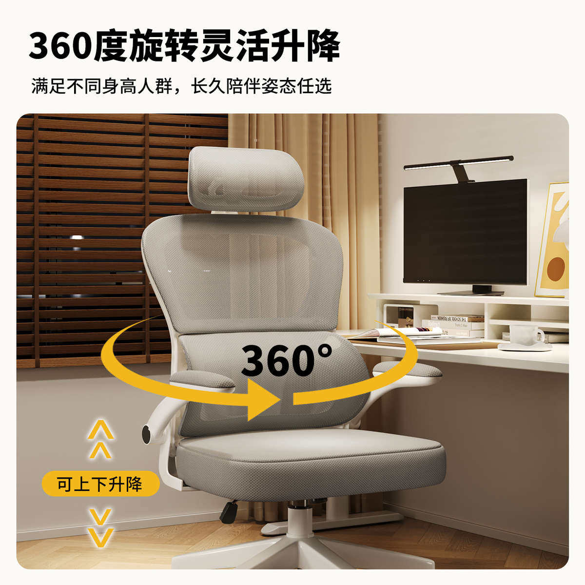 电脑椅家用办公椅人体工学电竞椅子舒服久坐靠背座椅宿舍升降转椅,商业/办公家具,办公电脑椅/职员椅,淘宝优惠券,粉丝福利购,淘宝优惠卷