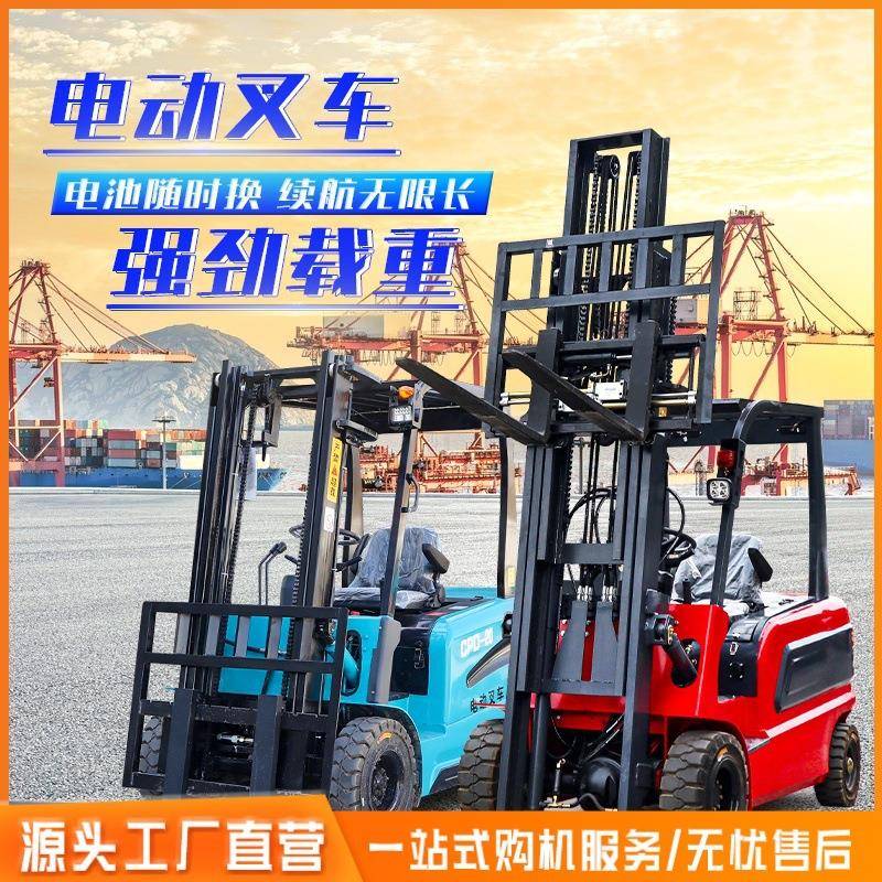.5吨环保电动叉车仓库物流搬运车新能源四轮座驾电动堆高车