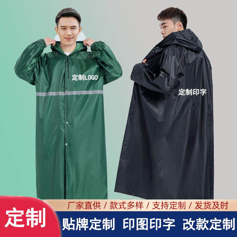 牛津布男女款时尚户外长款电动车连体防水雨衣全身一体式加厚