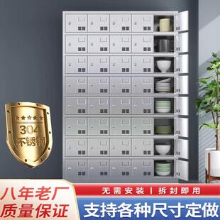 304不锈钢餐盘柜员工食堂多门碗柜餐厅职工餐具柜学校饭盒储物柜