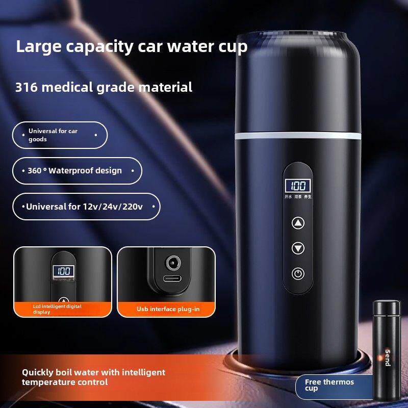 汽车水杯2025新款12V24V通用卡车便携式电水壶绝缘集成热水器
