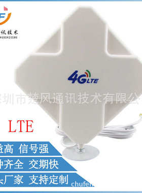 E5375路由器4G/3G 35dbi高增益 4G LTE路由器天线