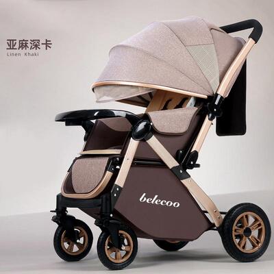高景观婴儿推车可坐可躺轻便折叠宝宝伞车双向婴儿手推车减震童车