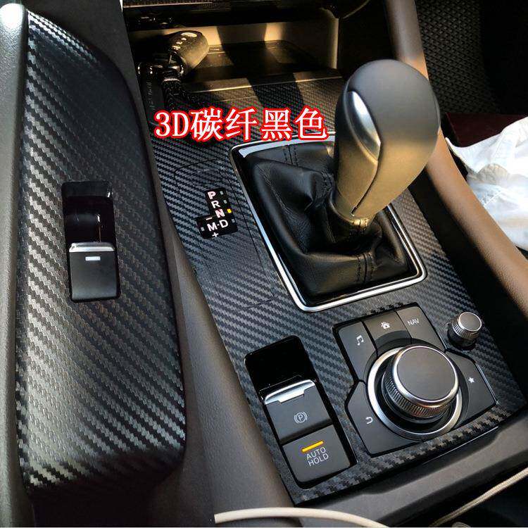 适用于20款马自达6阿特兹改装内饰贴纸新阿特兹中控档位汽车贴膜