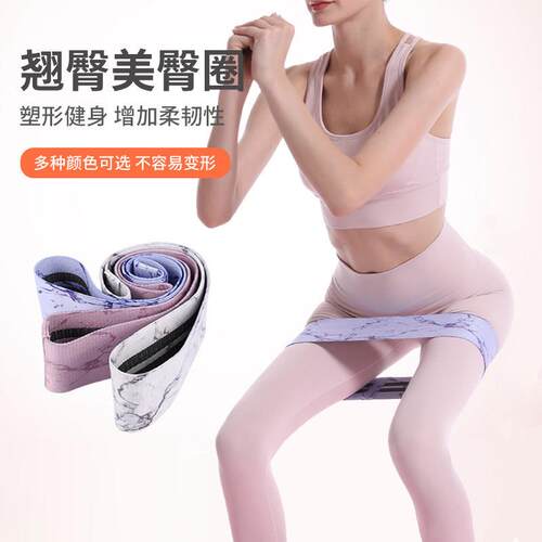 瑜伽弹力带阻力带拉力带健身男翘臀圈弹力圈女弹力绳针织深蹲臀带