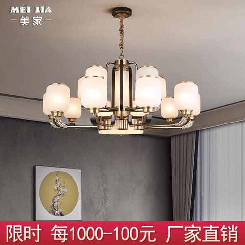 新中式复式楼吊灯别墅客厅灯大气中国风大厅全铜餐厅卧室灯