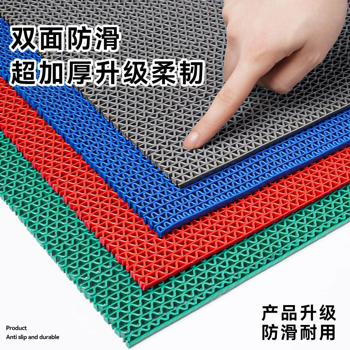 浴室厨房防滑垫镂空塑料防水脚垫门垫卫生间走廊厕所门口地垫商用,居家布艺,家用脚垫,淘宝优惠券,粉丝福利购,淘宝优惠卷