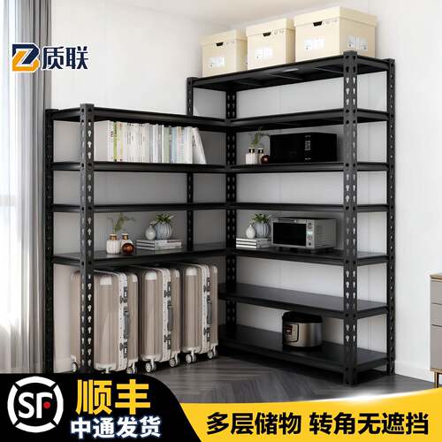 L型转角置物架商用钢制仓储架 阳台杂物收纳架可调节层高北欧风格