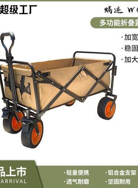 户外营地车可折叠拉杆野营车便携家用带刹车8寸拉货摆地摊小推车