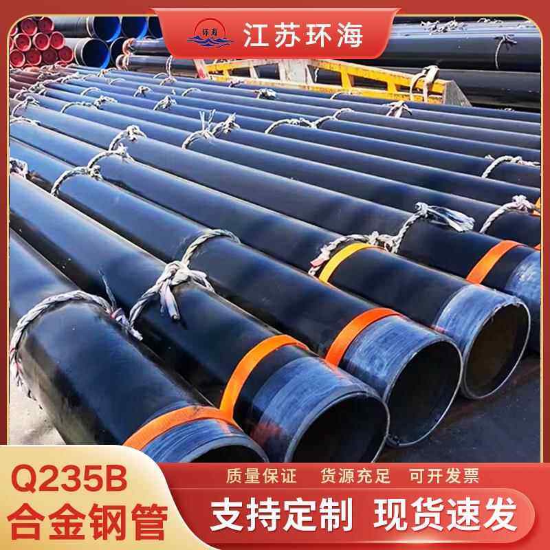 合金钢管冷拉精密合金无缝钢管Q345NS16mn大口径厚壁合金钢管